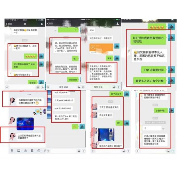 蟲黃藻活化液，特規生產品/唯一銷售(水母、珊瑚生長改善+水質改善+濃縮海水精華)：圖片 3