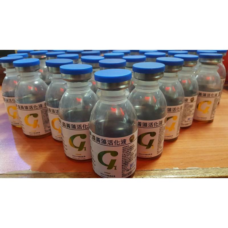 蟲黃藻活化液，特規生產品/唯一銷售(水母、珊瑚生長改善+水質改善+濃縮海水精華)