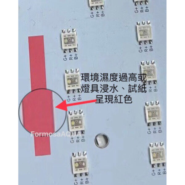 千尋Chihiro次世代水草燈， WRGB 2 SLIM，搭載GVE變壓器 ，1年保：圖片 4